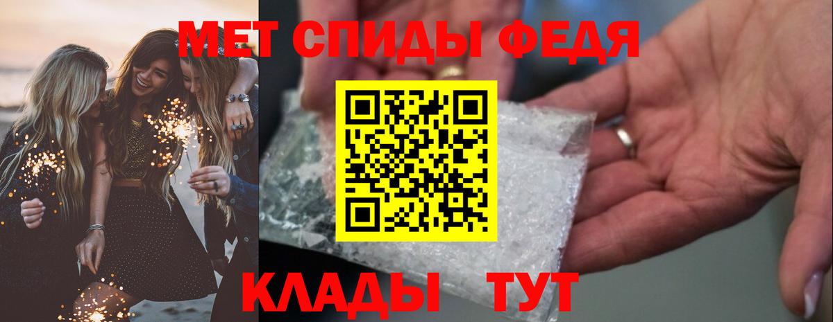 Лобня  Амфетамин VHQ  Амфетамин  АМФ  Вход с VPN 
