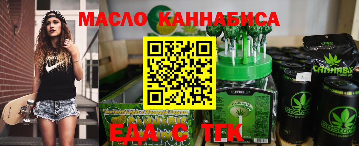 Canna-Cookies марихуана Лобня