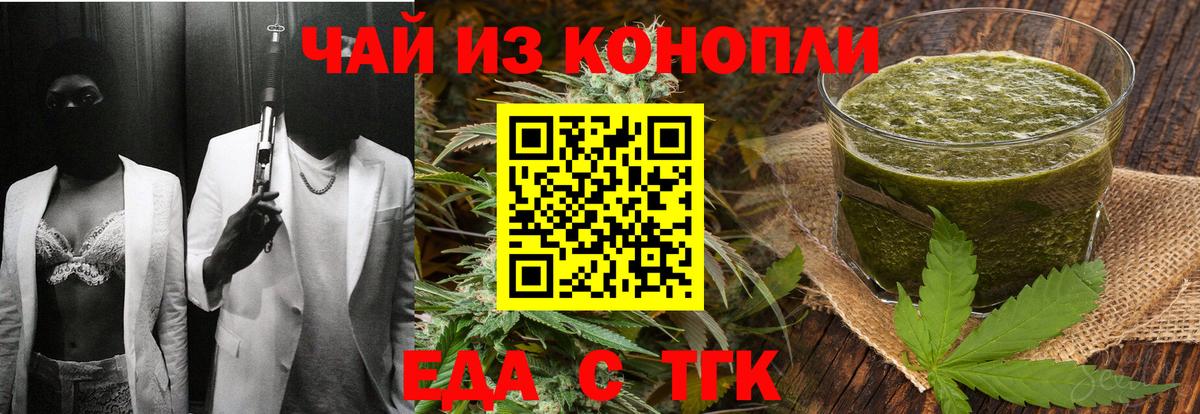 ГАШИШ  Лобня  Конопля  MDMA  ЭКСТАЗИ  Мефедрон   Вход с VPN  ТГК 