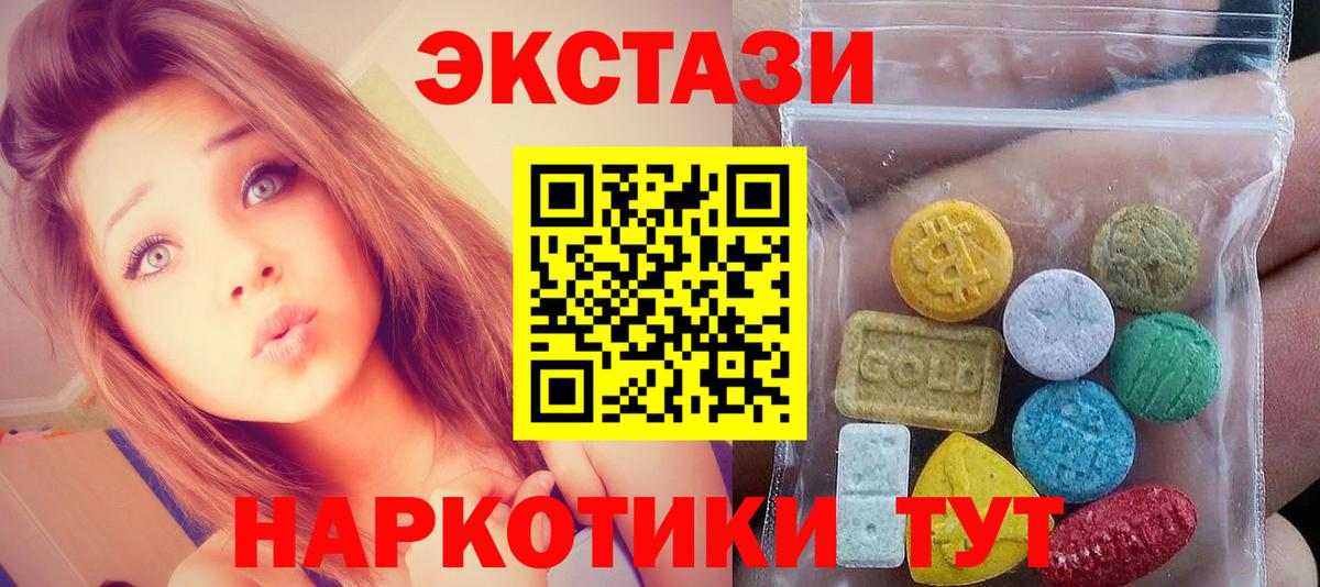 Ecstasy Дубай  Вход с VPN  OMG ссылка  наркошоп  Лобня  ЭКСТАЗИ VHQ 