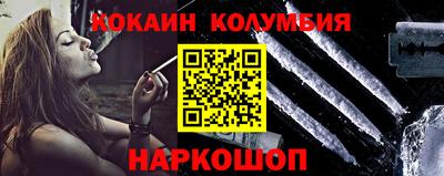 каннабис Ирбит