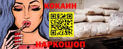 кокаин перу Ипатово