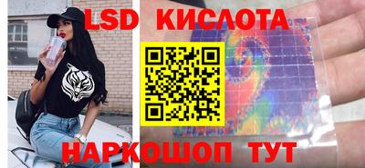 кокаин перу Ипатово