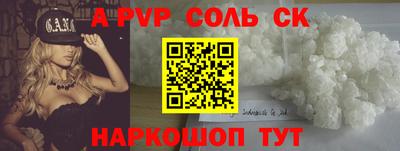 каннабис Ирбит
