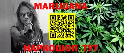 каннабис Ирбит