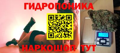каннабис Ирбит