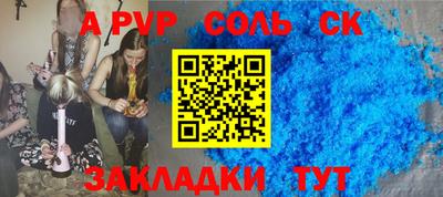 индика Изобильный