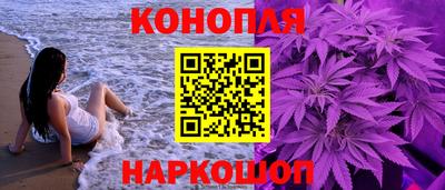 каннабис Ирбит