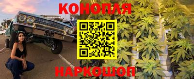 кокаин перу Ипатово