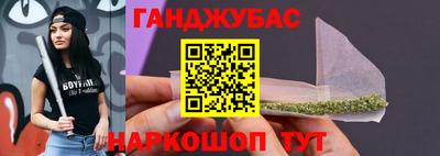 каннабис Ирбит