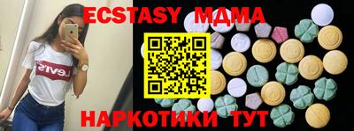каннабис Ирбит