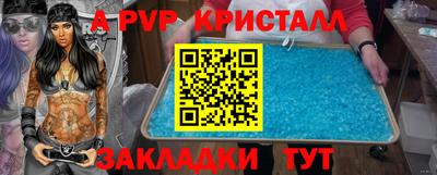 кокаин перу Ипатово