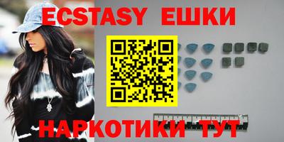 кокаин перу Ипатово