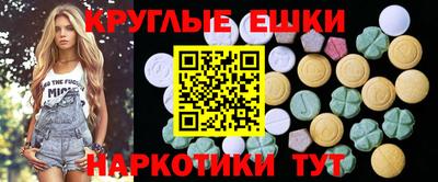кокаин перу Ипатово