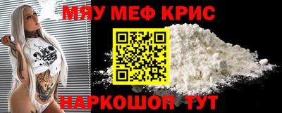кокаин перу Ипатово
