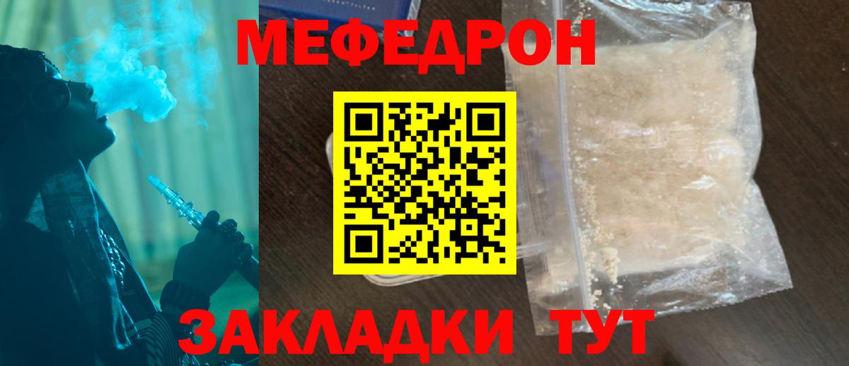 МЕФ Лобня