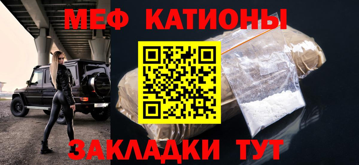 Мефедрон кристаллы  МЕФ  Вход с VPN  Лобня    маркетплейс  МЕФ  МЯУ-МЯУ VHQ 