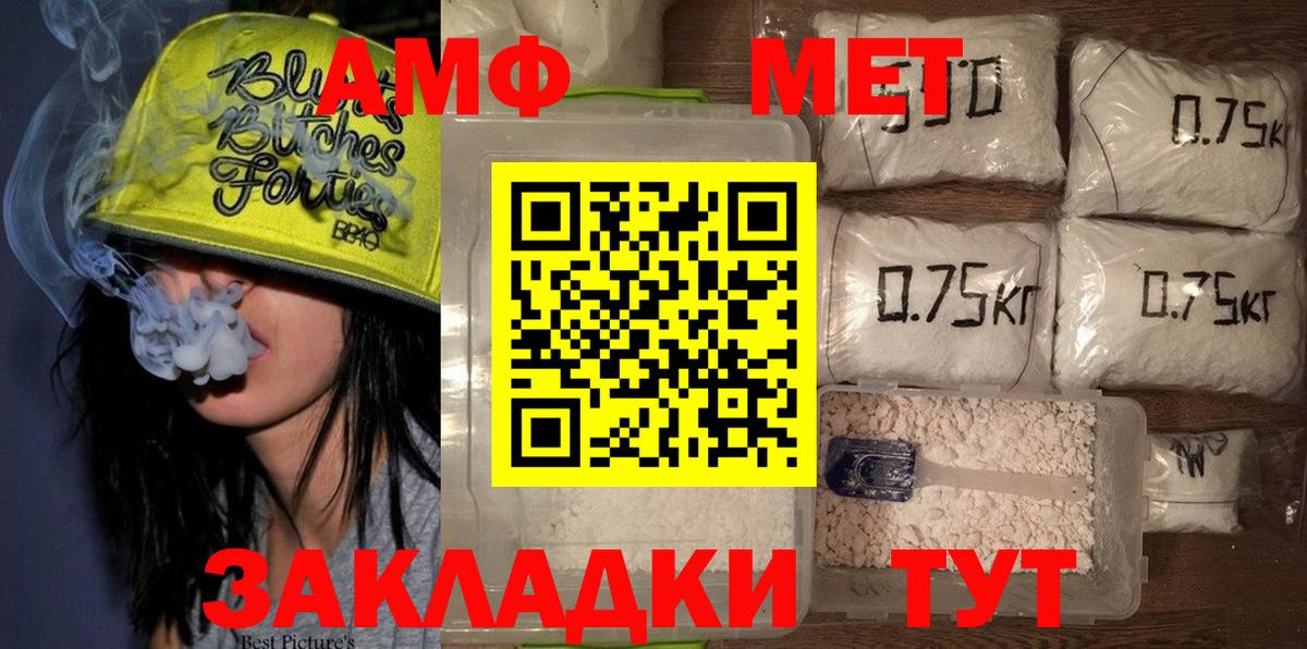 Лобня  Метамфетамин пудра  Метамфетамин пудра  Вход с VPN 