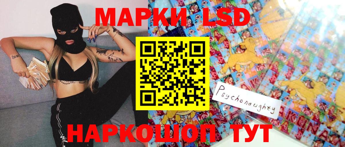 Лобня  Марки NBOMe  Вход с VPN  Марки NBOMe 1500мкг 