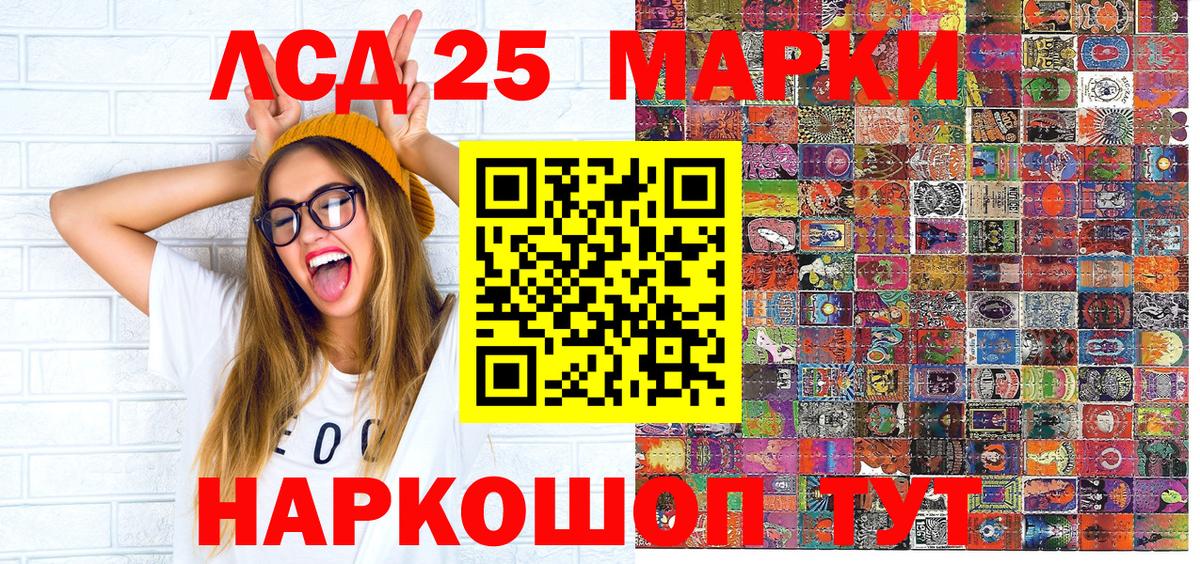 Марки NBOMe 1,8мг Лобня