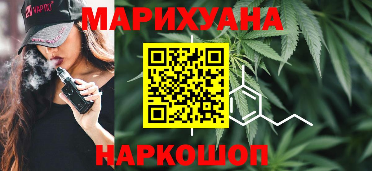 Конопля AK-47 Лобня